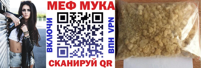 Купить закладку Амфетамин  СК  МЕФ  Кокаин  Бошки Шишки  Полысаево