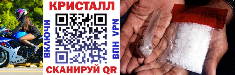 Купить закладки  Полысаево  Amphetamine VHQ 