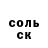 Кетамин VHQ koozzya