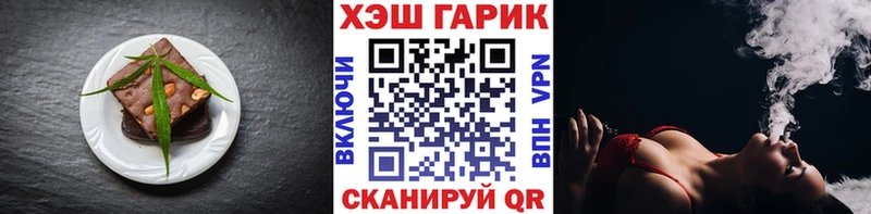 Печенье с ТГК конопля  Купить где  Полысаево 