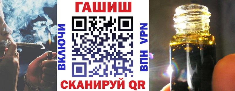 Гашиш гашик  Купить закладки  Полысаево