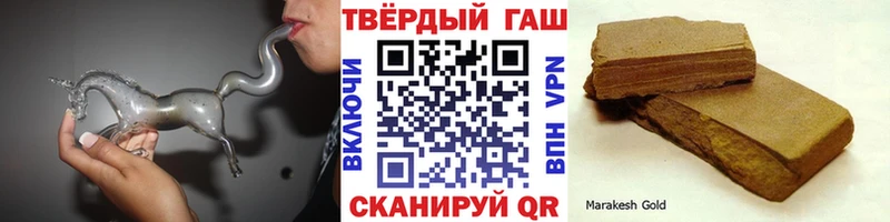 Гашиш Ice-O-Lator Полысаево