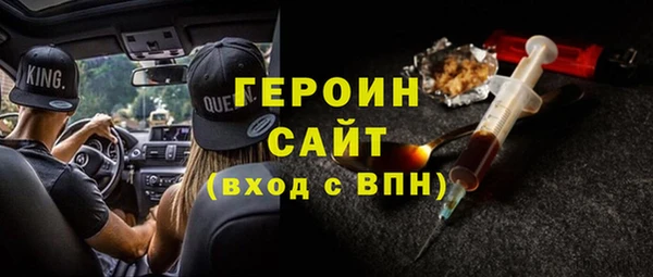 альфа пвп VHQ Сосновоборск