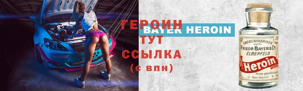 ALPHA PVP Сосновый Бор