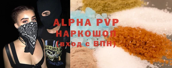 альфа пвп VHQ Сосновоборск