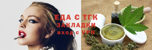 амфетамин Сосновка