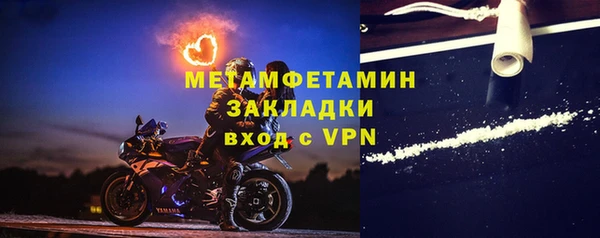 ALPHA PVP Сосновый Бор