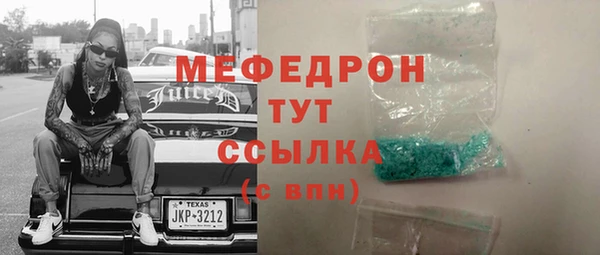 амфетамин Сосновка