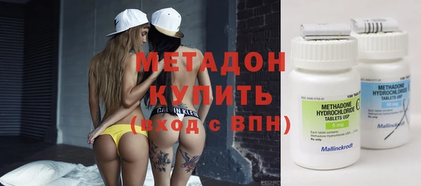 альфа пвп VHQ Сосновоборск