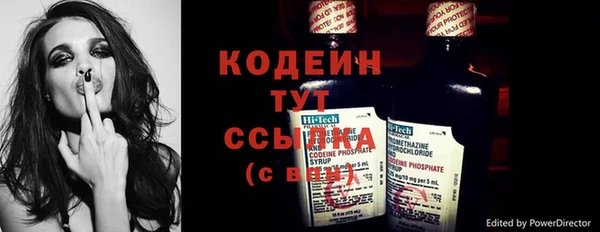 ALPHA PVP Сосновый Бор