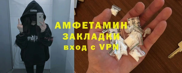 ALPHA PVP Сосновый Бор