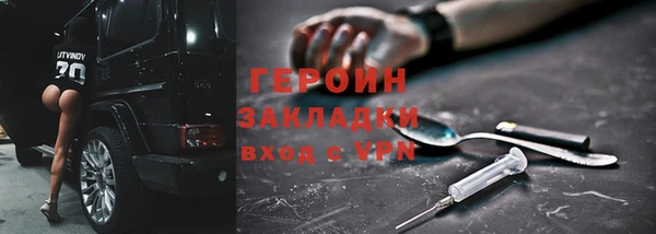 амфетамин Сосновка