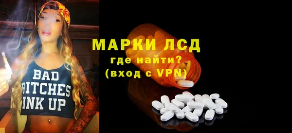 амфетамин Сосновка
