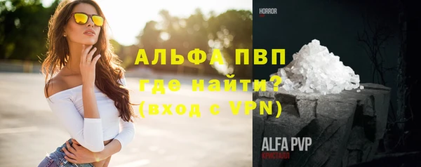 амфетамин Сосновка