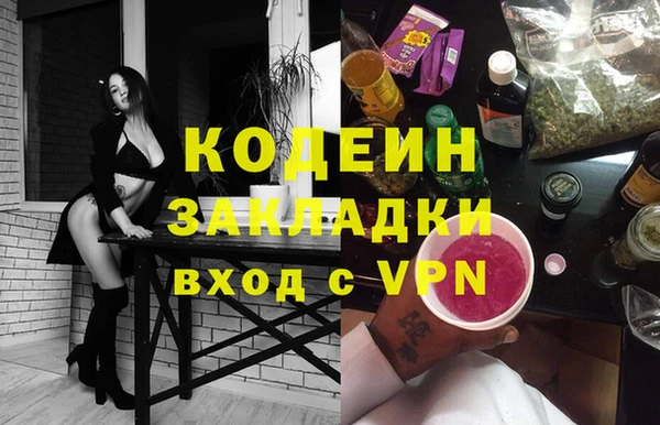 альфа пвп VHQ Сосновоборск