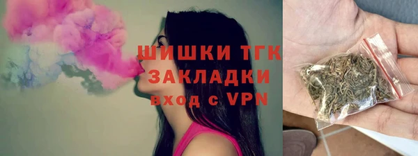 ALPHA PVP Сосновый Бор