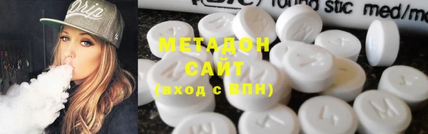 альфа пвп VHQ Сосновоборск