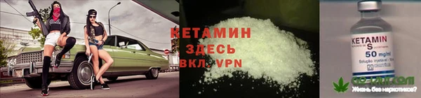 альфа пвп VHQ Сосновоборск