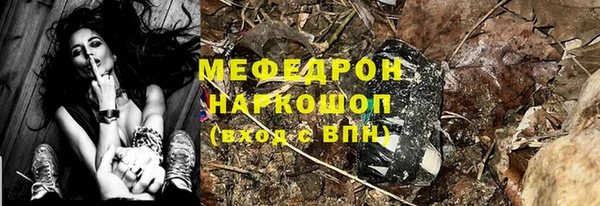 ALPHA PVP Сосновый Бор