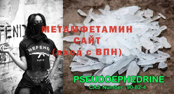 ALPHA PVP Сосновый Бор