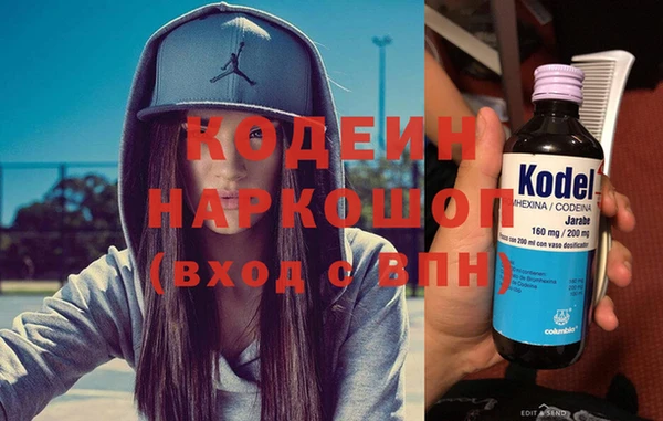 ALPHA PVP Сосновый Бор