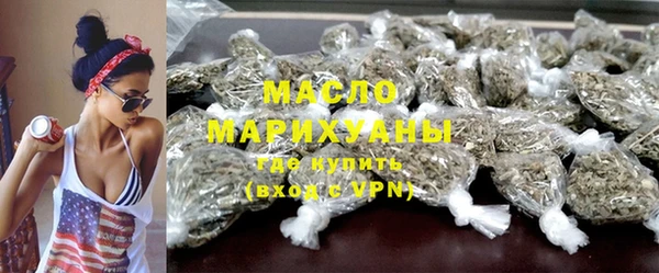 амфетамин Сосновка
