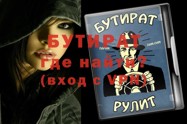 ALPHA PVP Сосновый Бор