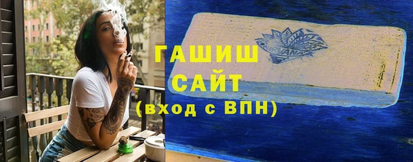 амфетамин Сосновка