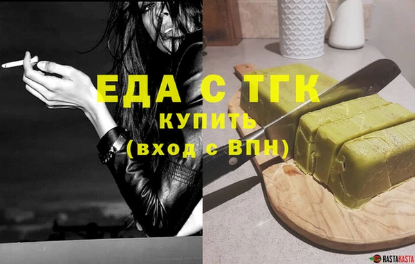 ALPHA PVP Сосновый Бор