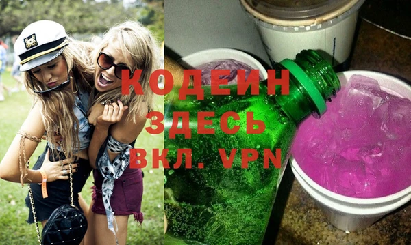 альфа пвп VHQ Сосновоборск