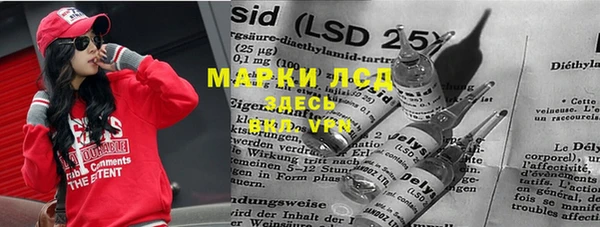 амфетамин Сосновка