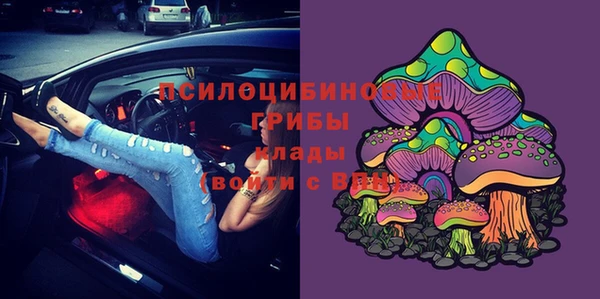 альфа пвп VHQ Сосновоборск