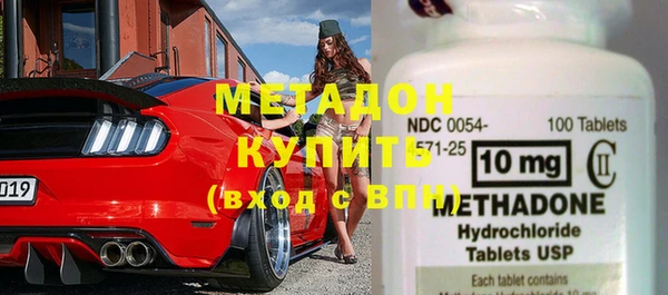амфетамин Сосновка