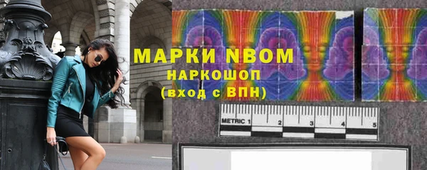 альфа пвп VHQ Сосновоборск