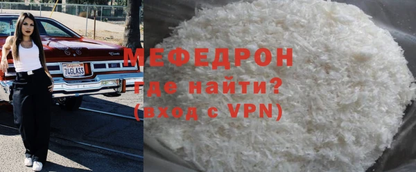 альфа пвп VHQ Сосновоборск