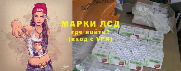 амфетамин Сосновка