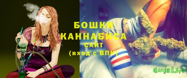 альфа пвп VHQ Сосновоборск