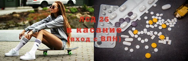 амфетамин Сосновка