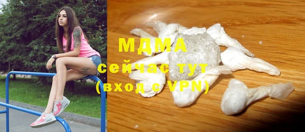 ALPHA PVP Сосновый Бор