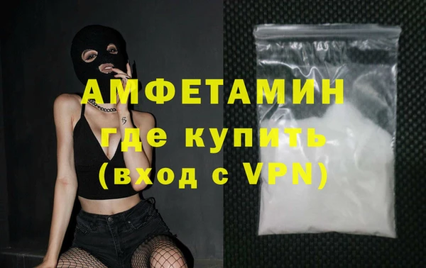 амфетамин Сосновка