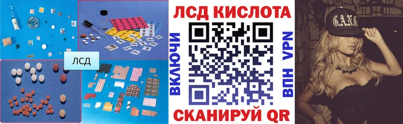 Купить где  Полысаево  Лсд 25 экстази кислота 