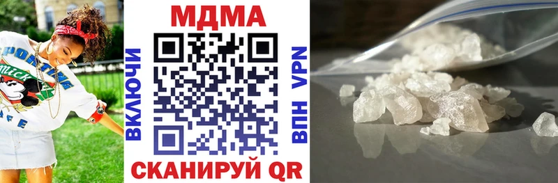 MDMA VHQ  Купить закладки  Полысаево 
