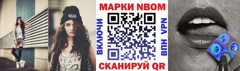 Купить закладки  Полысаево  Марки N-bome 1,8мг 